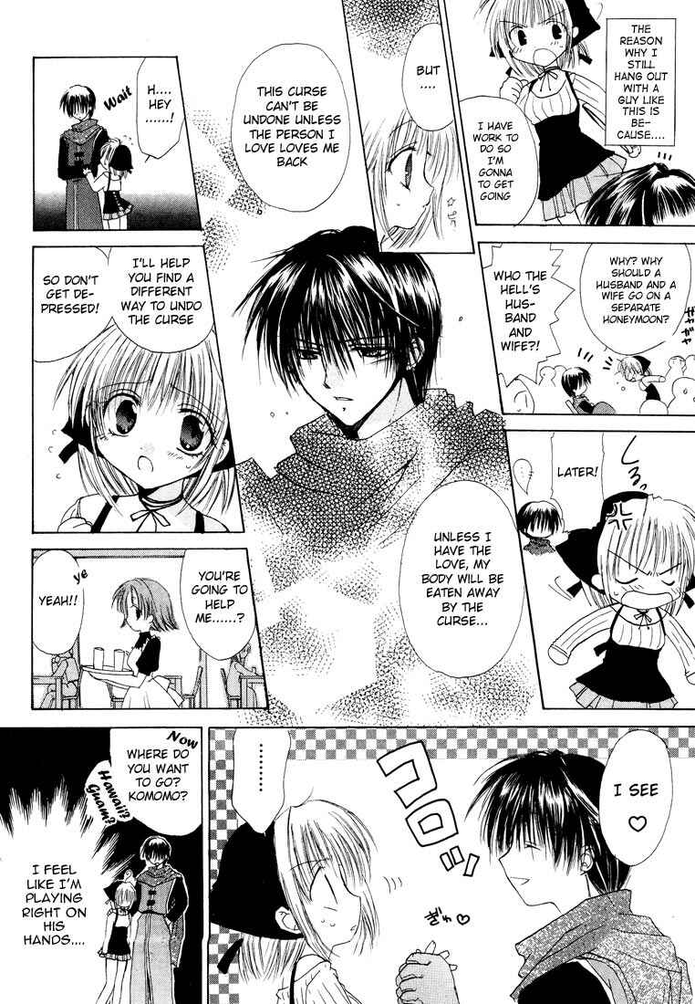 Page 4 Chapter 4.5 Watashi no Ookami-san