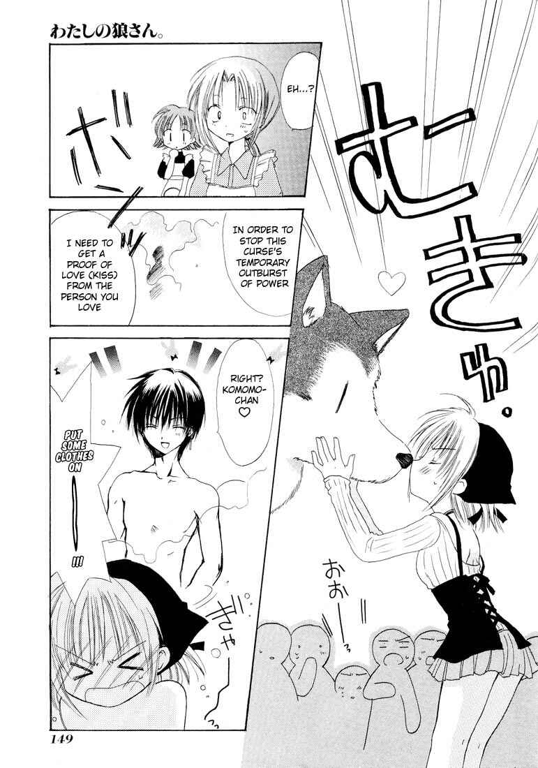 Page 9 Chapter 4.5 Watashi no Ookami-san