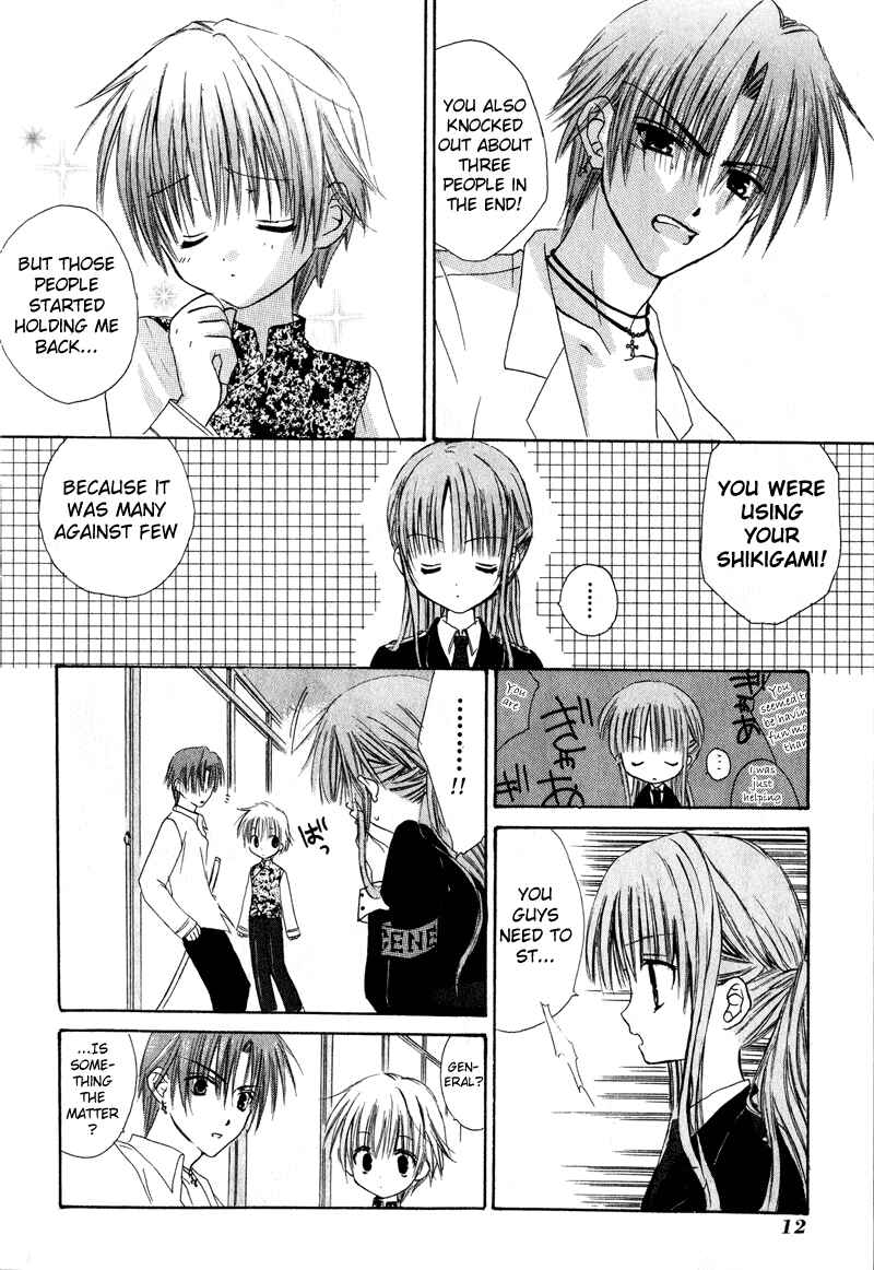 Page 13 Chapter 5 Watashi no Ookami-san