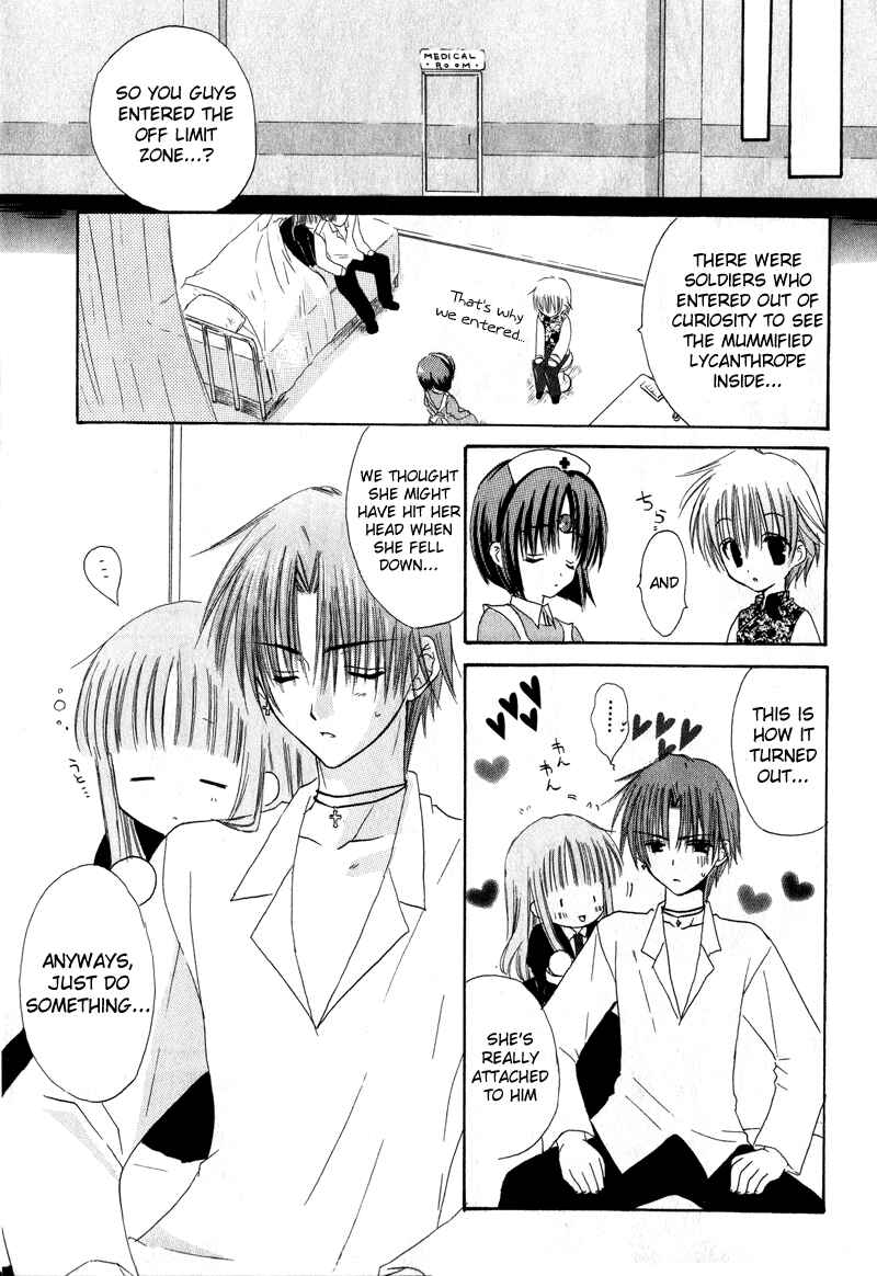 Page 20 Chapter 5 Watashi no Ookami-san