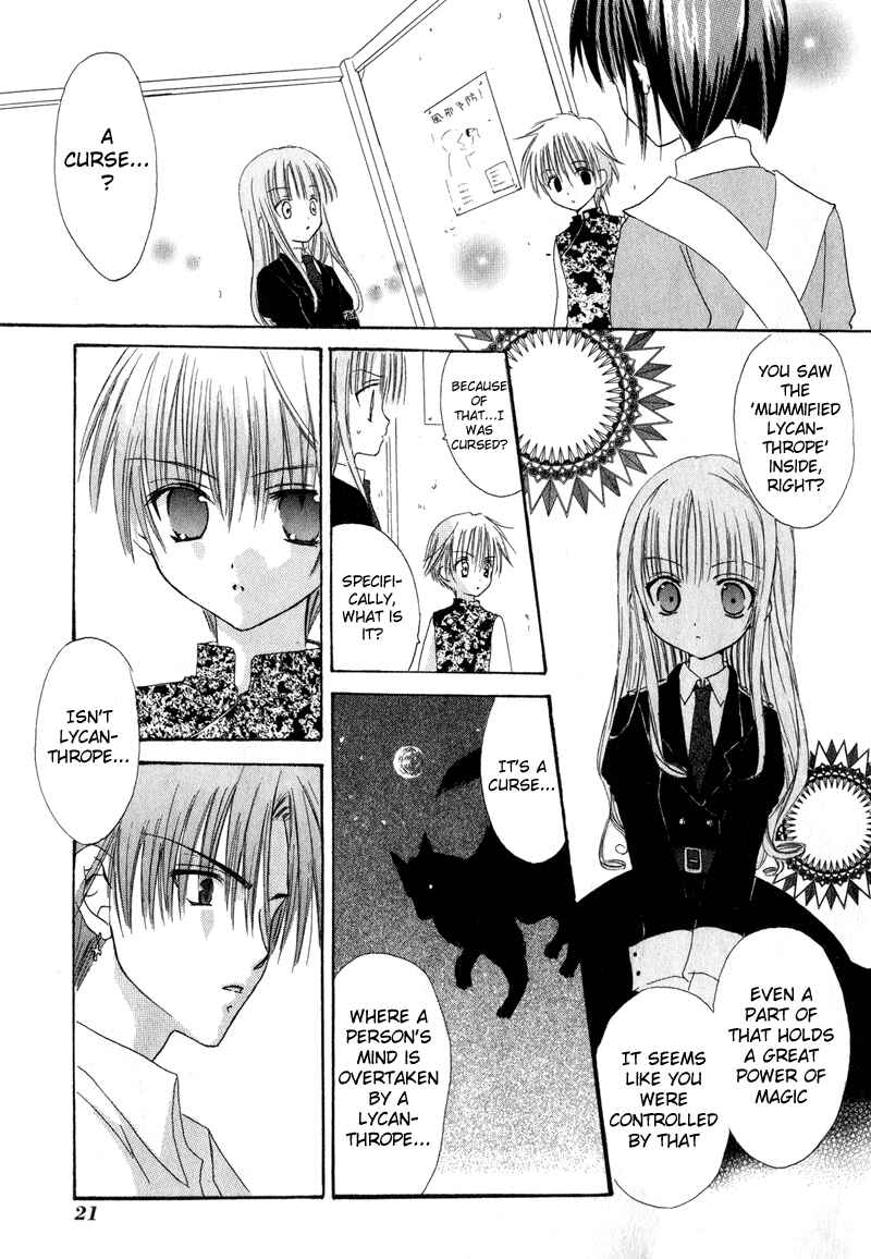 Page 22 Chapter 5 Watashi no Ookami-san