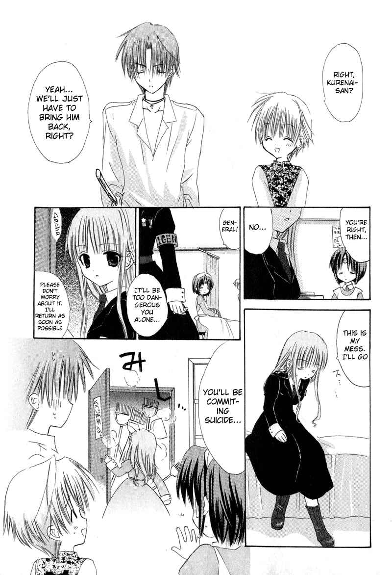 Page 24 Chapter 5 Watashi no Ookami-san