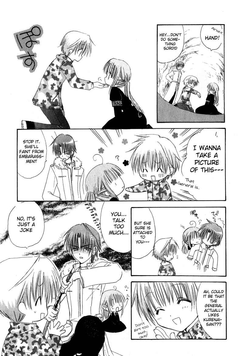 Page 34 Chapter 5 Watashi no Ookami-san