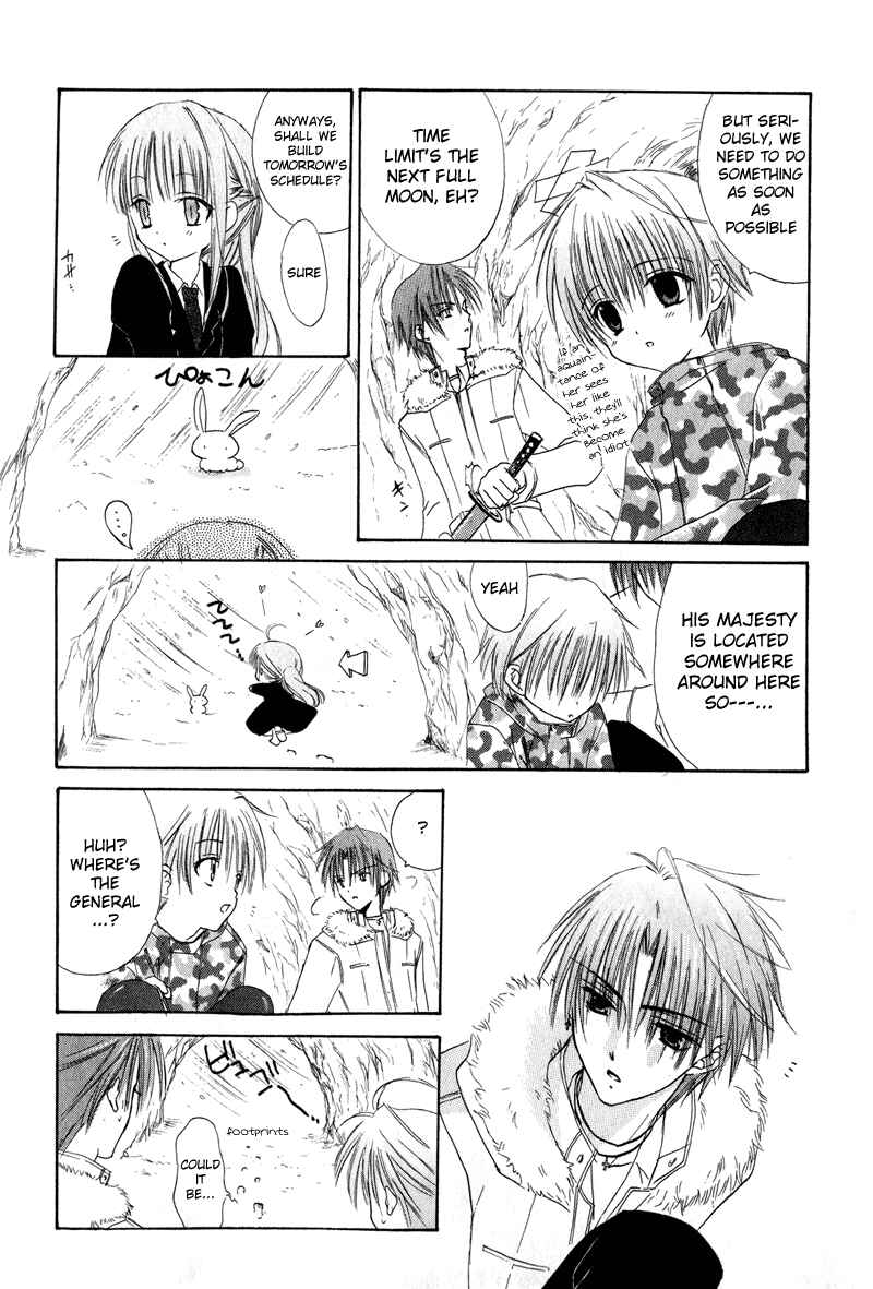 Page 35 Chapter 5 Watashi no Ookami-san