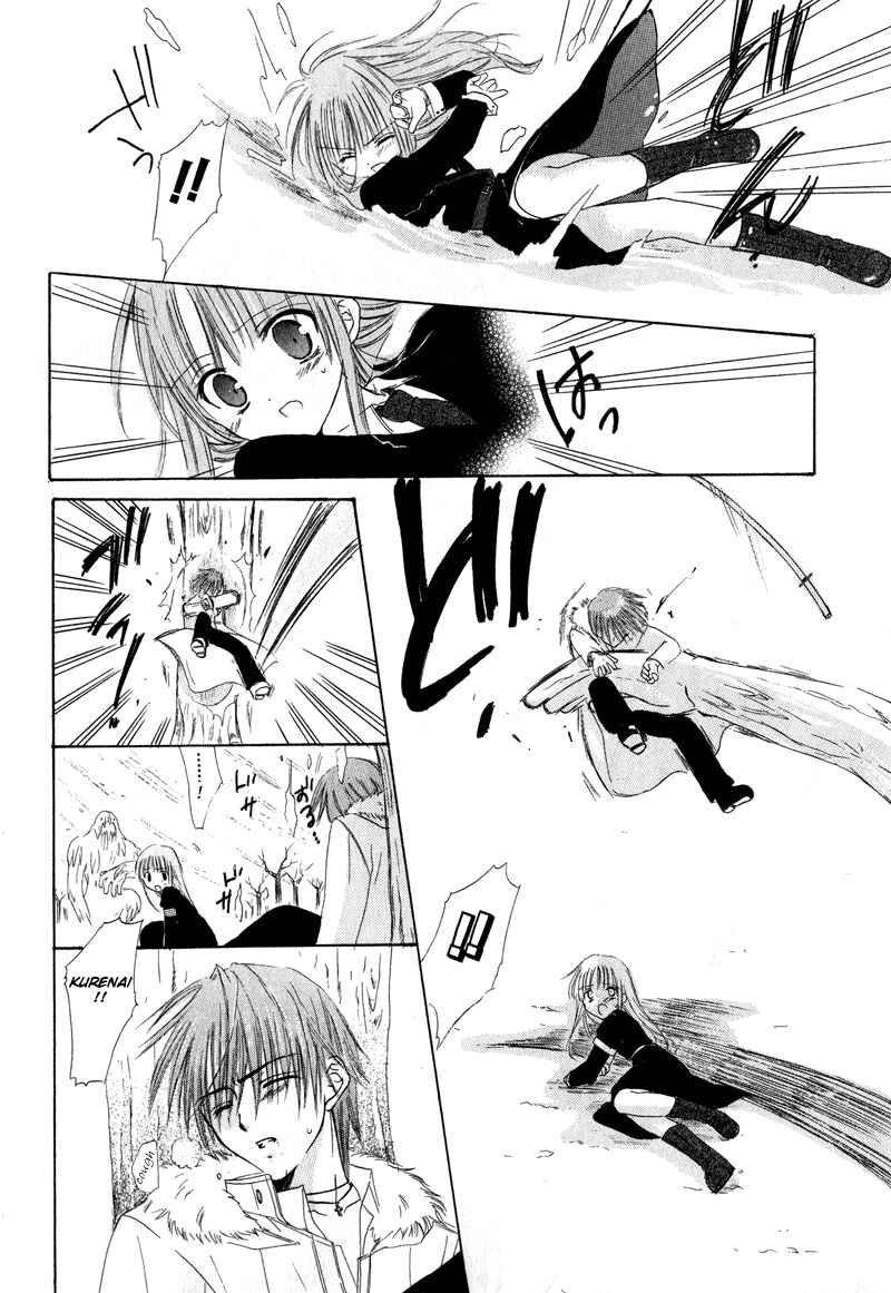 Page 39 Chapter 5 Watashi no Ookami-san