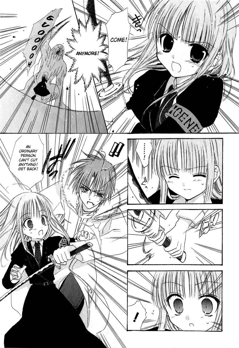 Page 44 Chapter 5 Watashi no Ookami-san