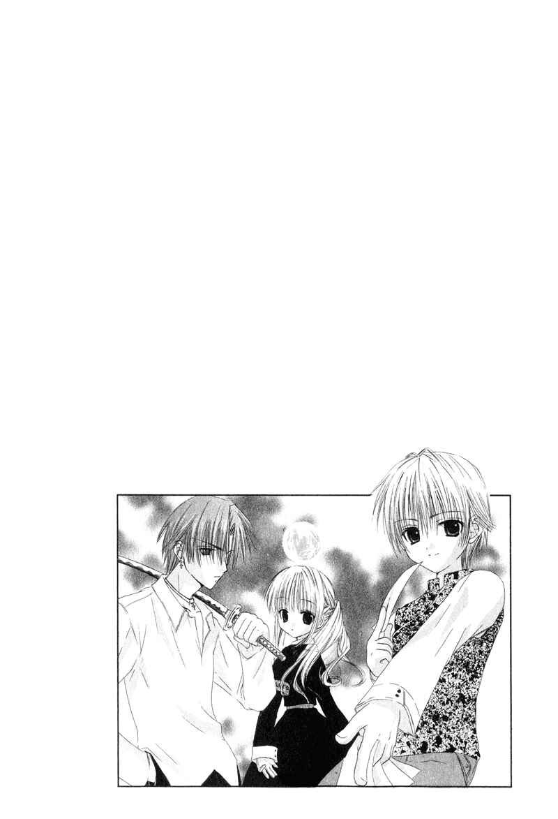 Page 7 Chapter 5 Watashi no Ookami-san