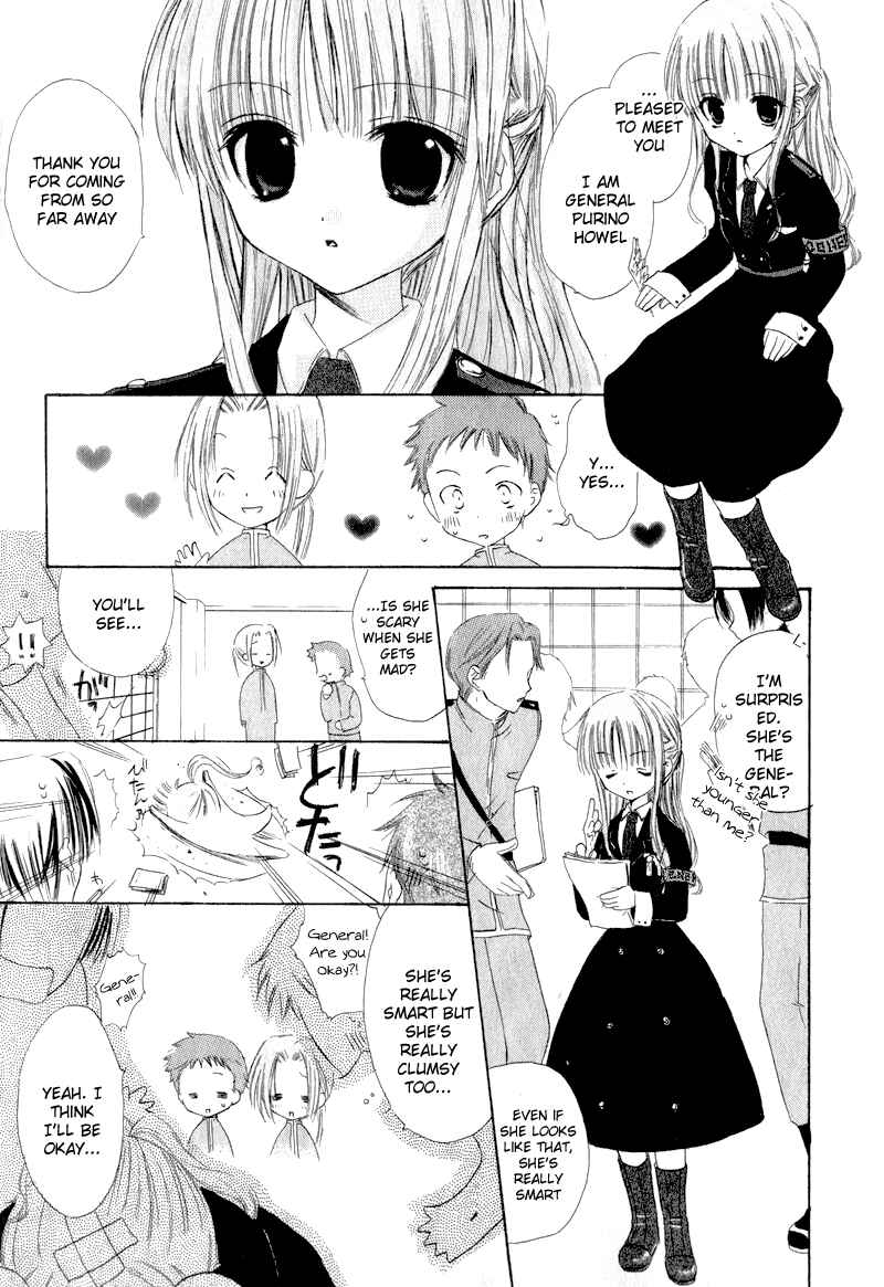 Page 9 Chapter 5 Watashi no Ookami-san