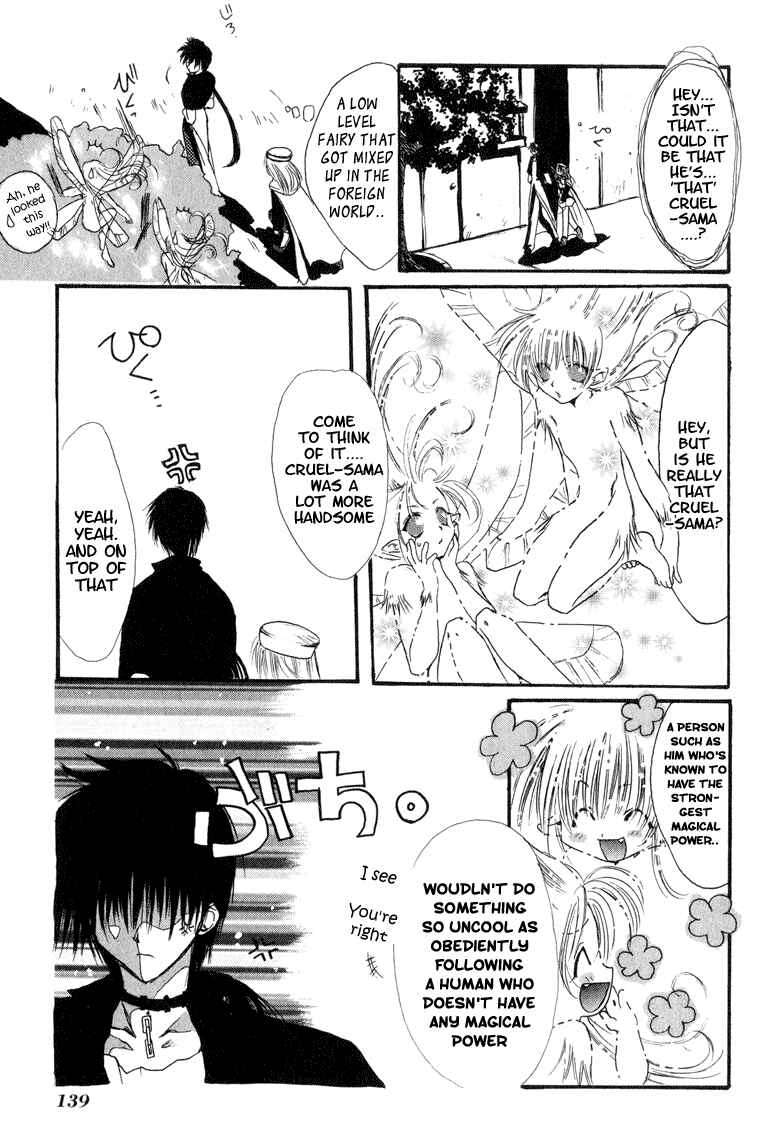 Page 13 Chapter 7.1 Watashi no Ookami-san