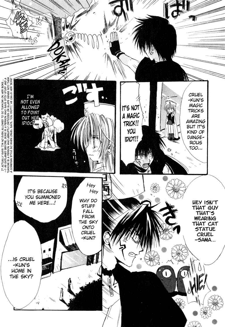 Page 14 Chapter 7.1 Watashi no Ookami-san