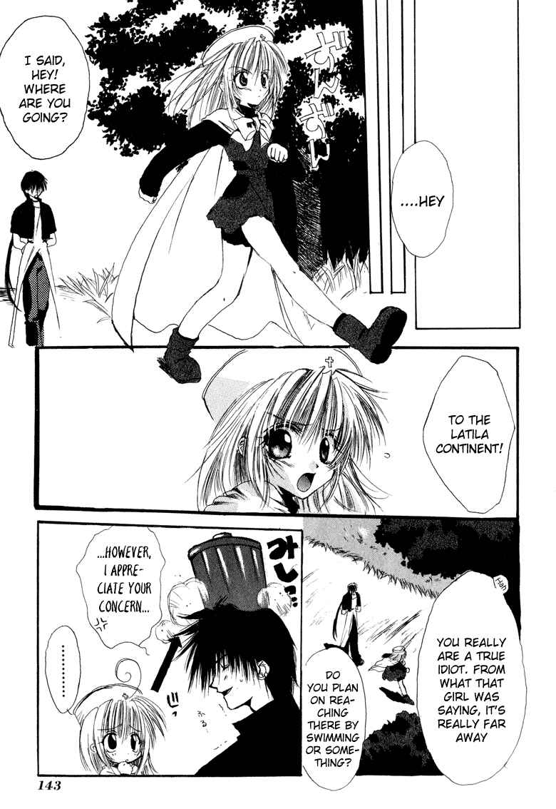 Page 17 Chapter 7.1 Watashi no Ookami-san