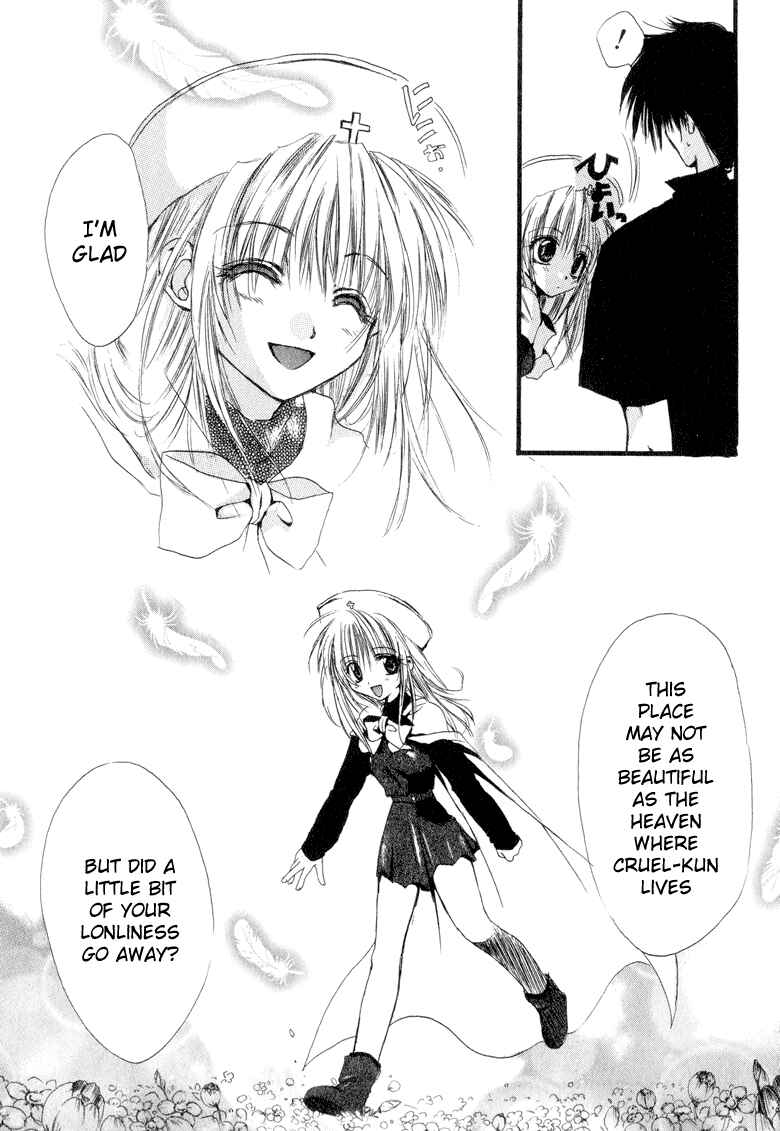 Page 23 Chapter 7.1 Watashi no Ookami-san