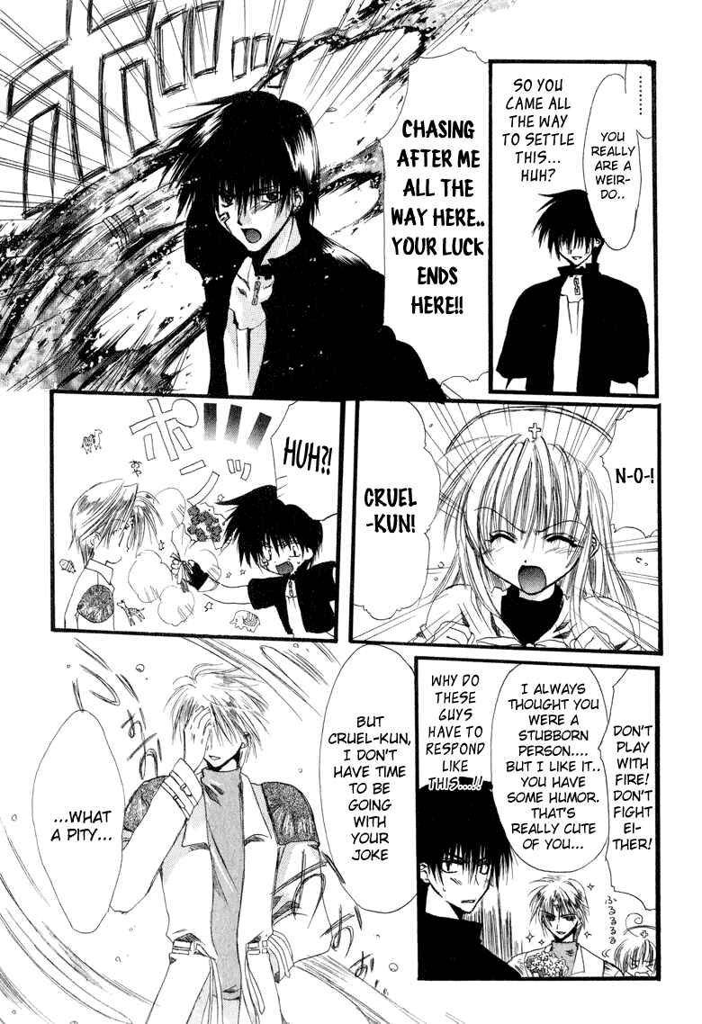 Page 27 Chapter 7.1 Watashi no Ookami-san
