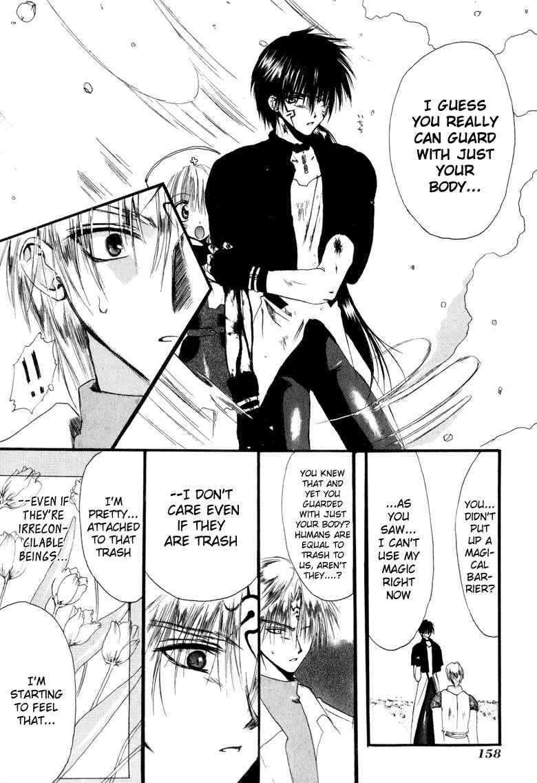 Page 32 Chapter 7.1 Watashi no Ookami-san