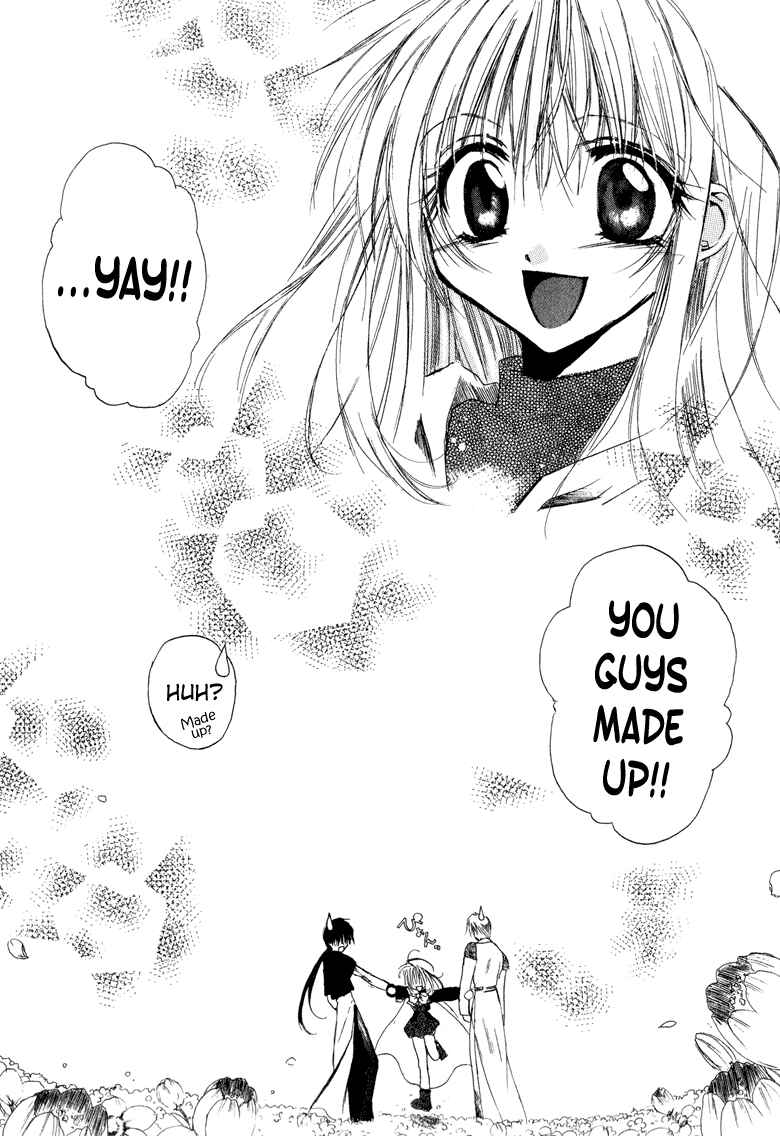 Page 35 Chapter 7.1 Watashi no Ookami-san