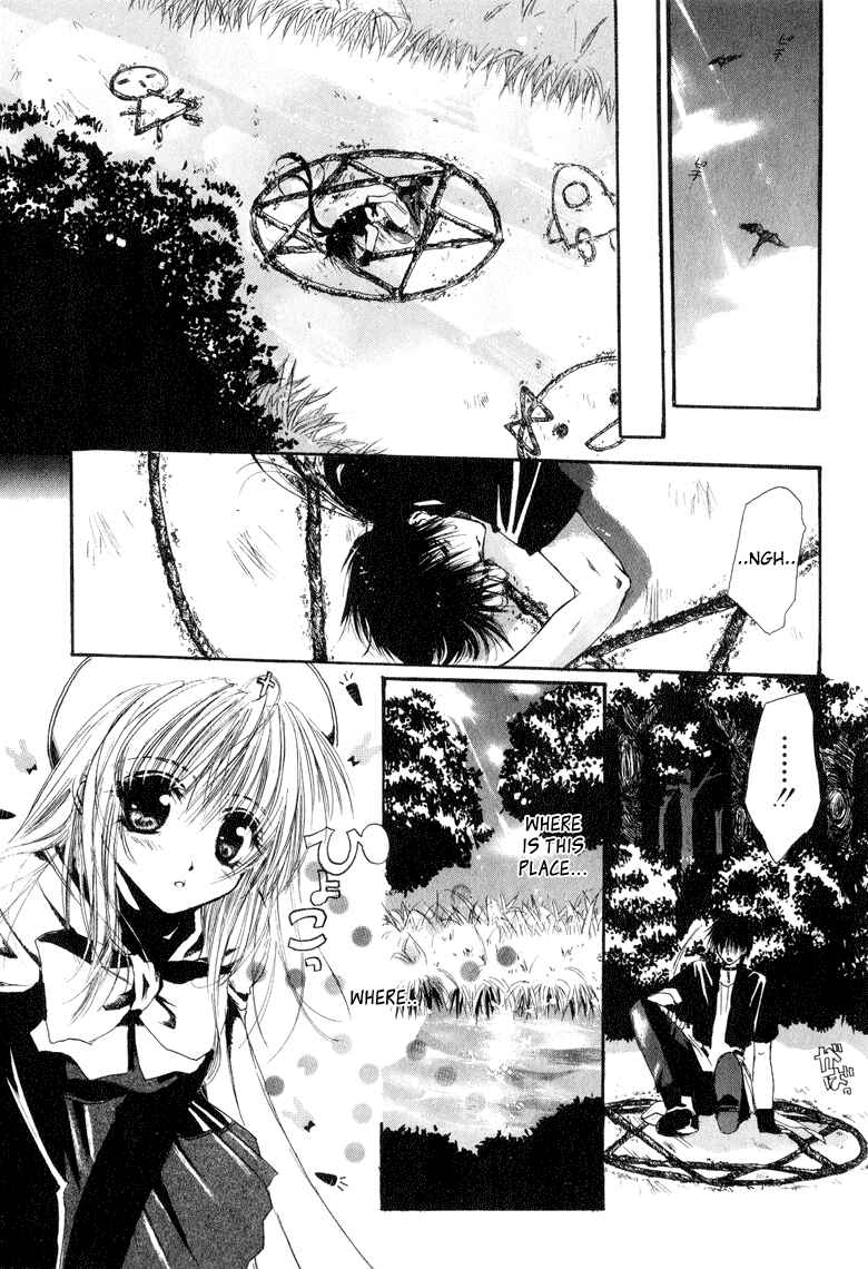 Page 5 Chapter 7.1 Watashi no Ookami-san
