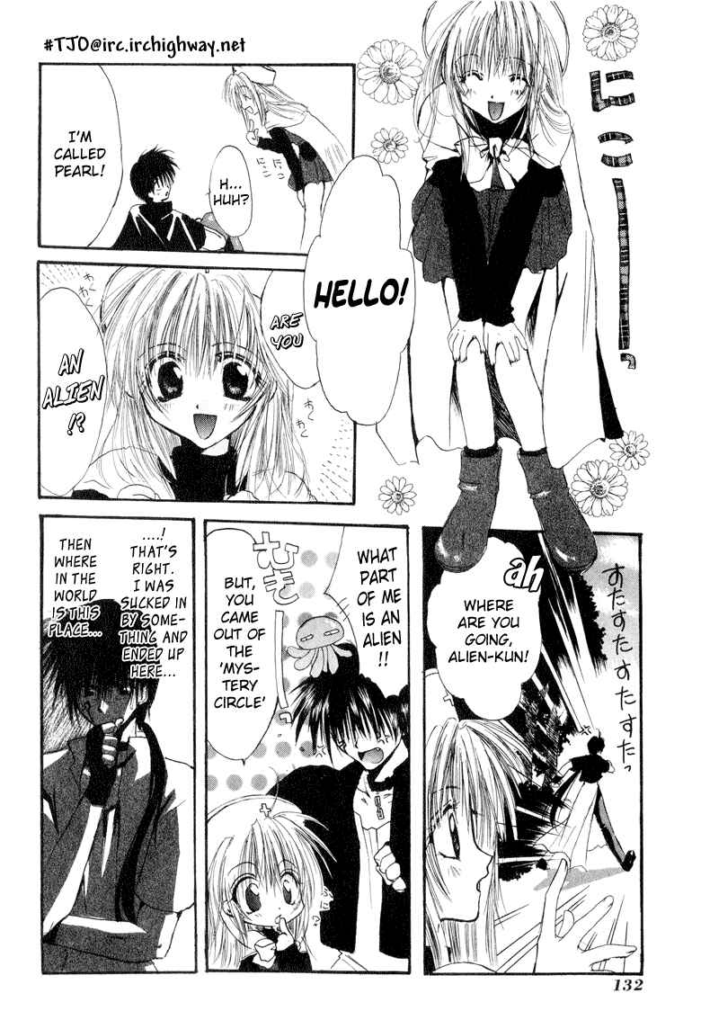 Page 6 Chapter 7.1 Watashi no Ookami-san