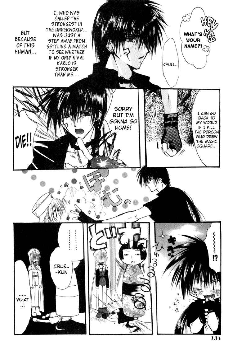 Page 8 Chapter 7.1 Watashi no Ookami-san
