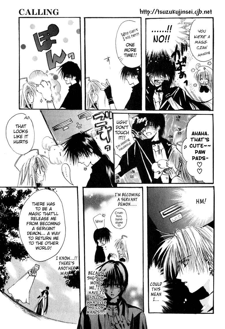Page 9 Chapter 7.1 Watashi no Ookami-san