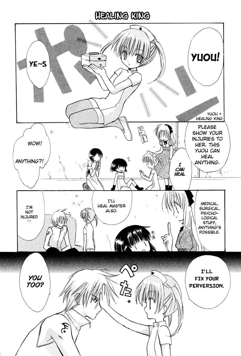 Page 11 Chapter 7.2 Watashi no Ookami-san