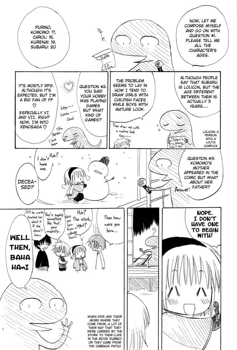 Page 14 Chapter 7.2 Watashi no Ookami-san