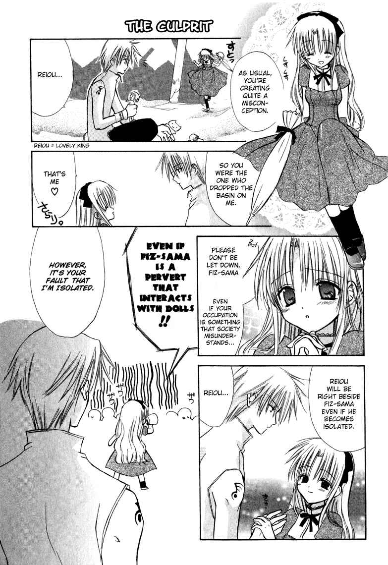 Page 3 Chapter 7.2 Watashi no Ookami-san