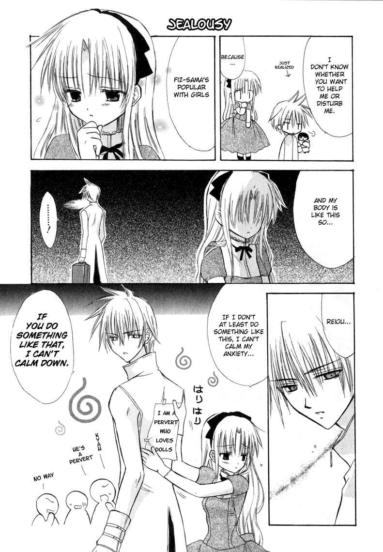 Page 5 Chapter 7.2 Watashi no Ookami-san