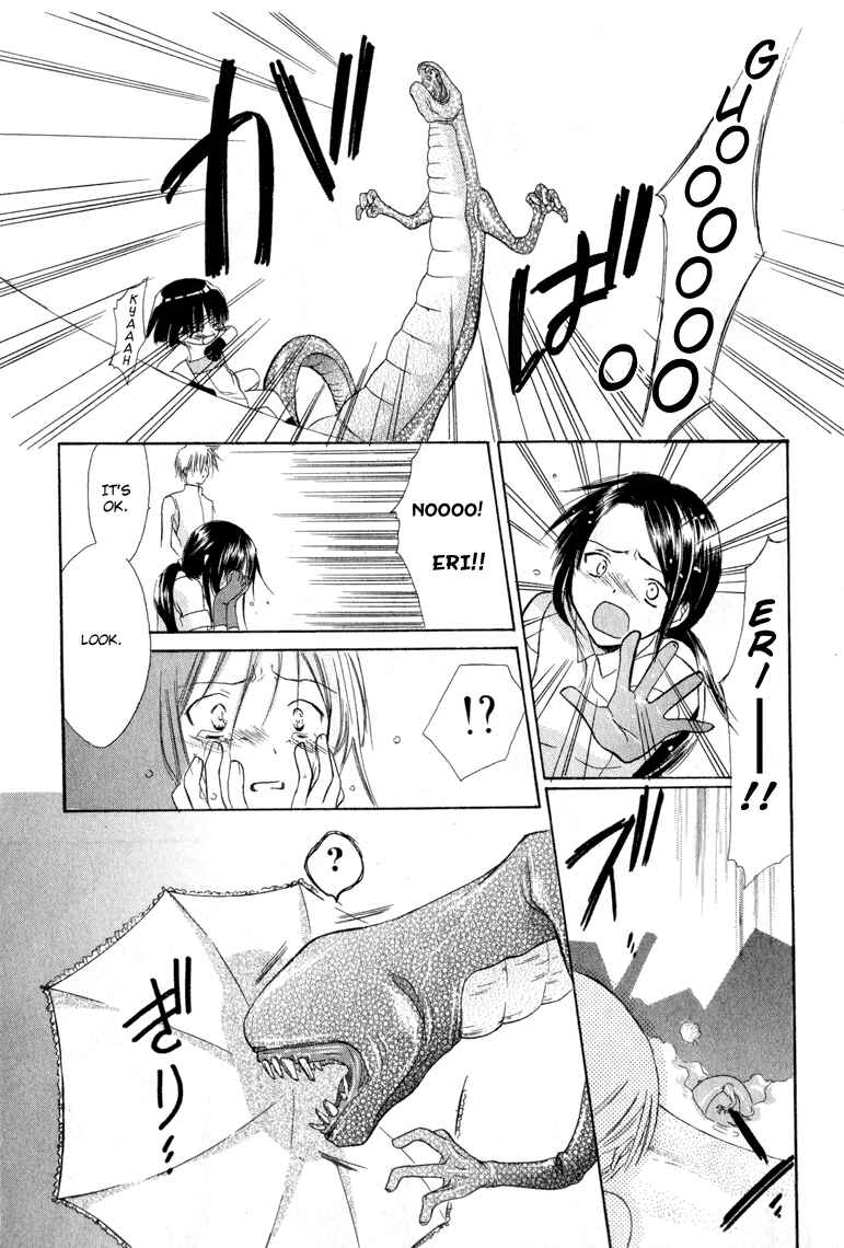 Page 7 Chapter 7.2 Watashi no Ookami-san