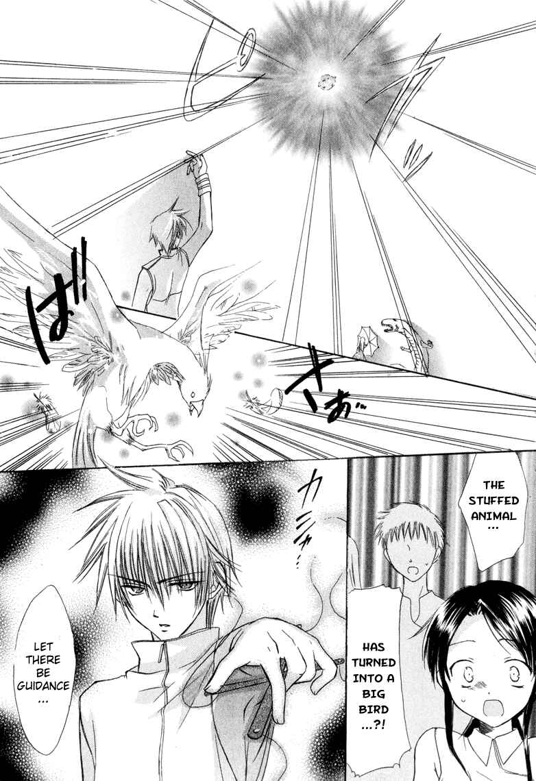 Page 9 Chapter 7.2 Watashi no Ookami-san