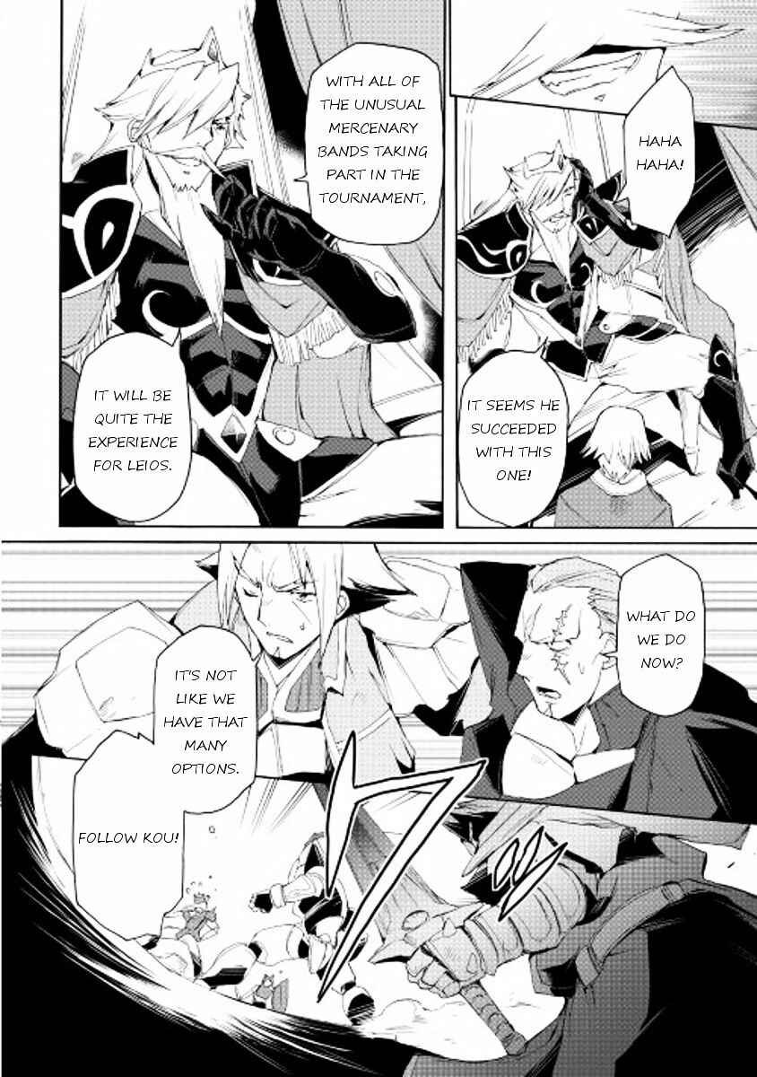 Page 12 Chapter 22 Spirit Migration