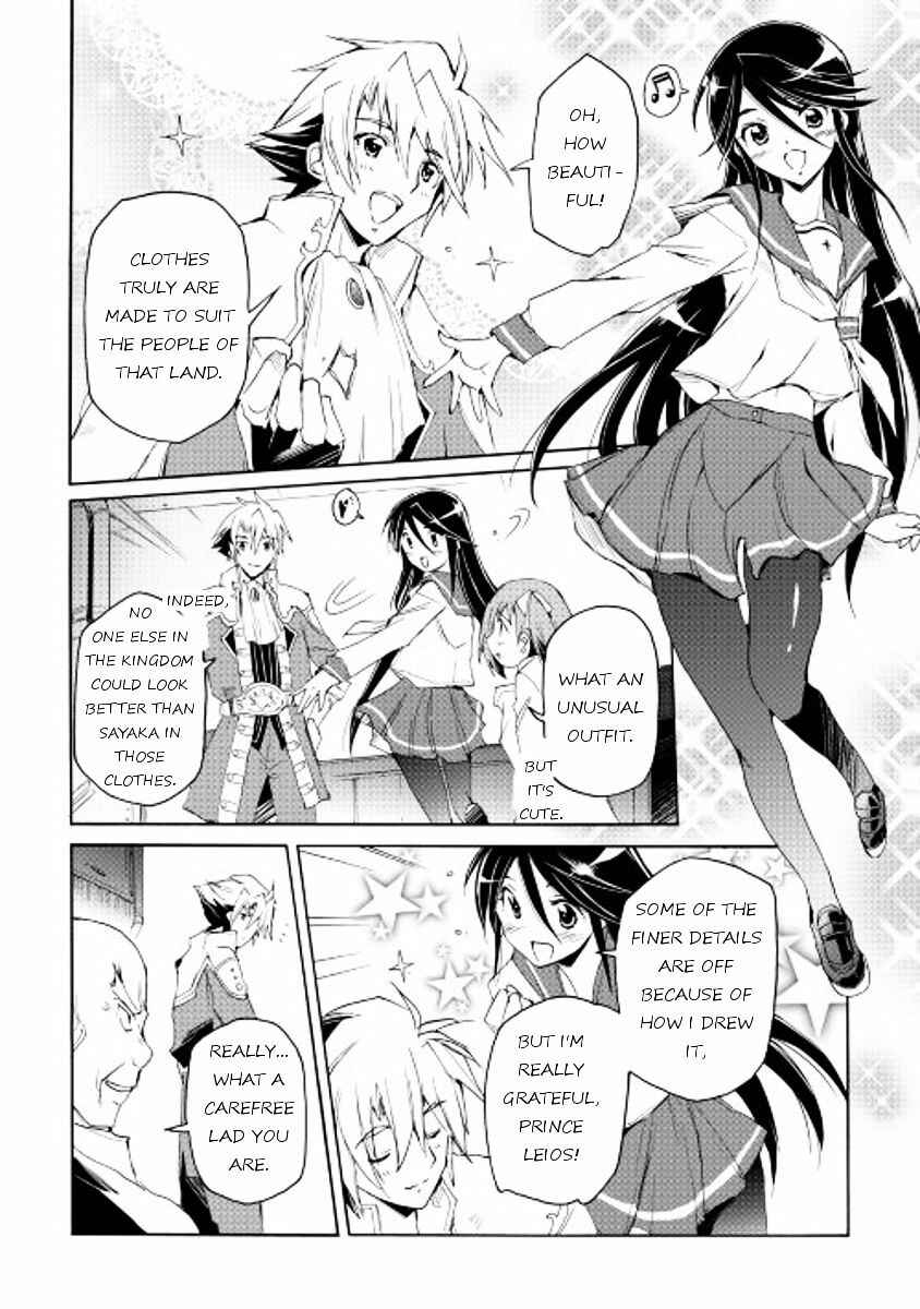 Page 4 Chapter 22 Spirit Migration