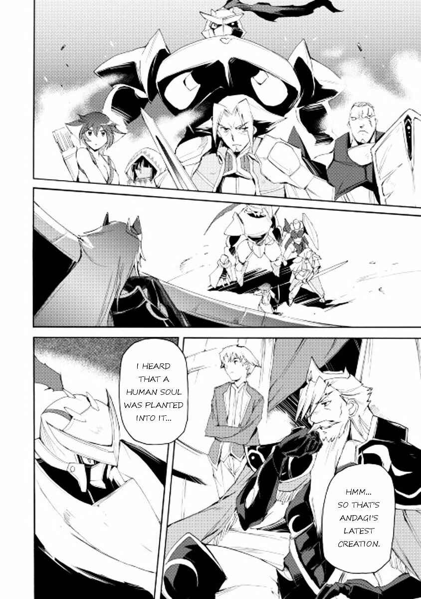 Page 9 Chapter 22 Spirit Migration