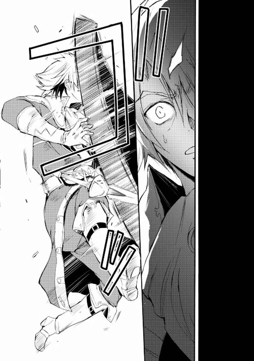 Page 12 Chapter 25 Spirit Migration