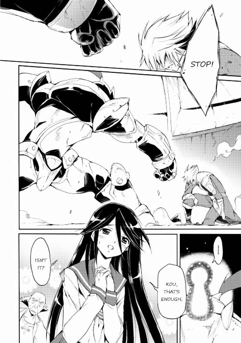 Page 16 Chapter 25 Spirit Migration
