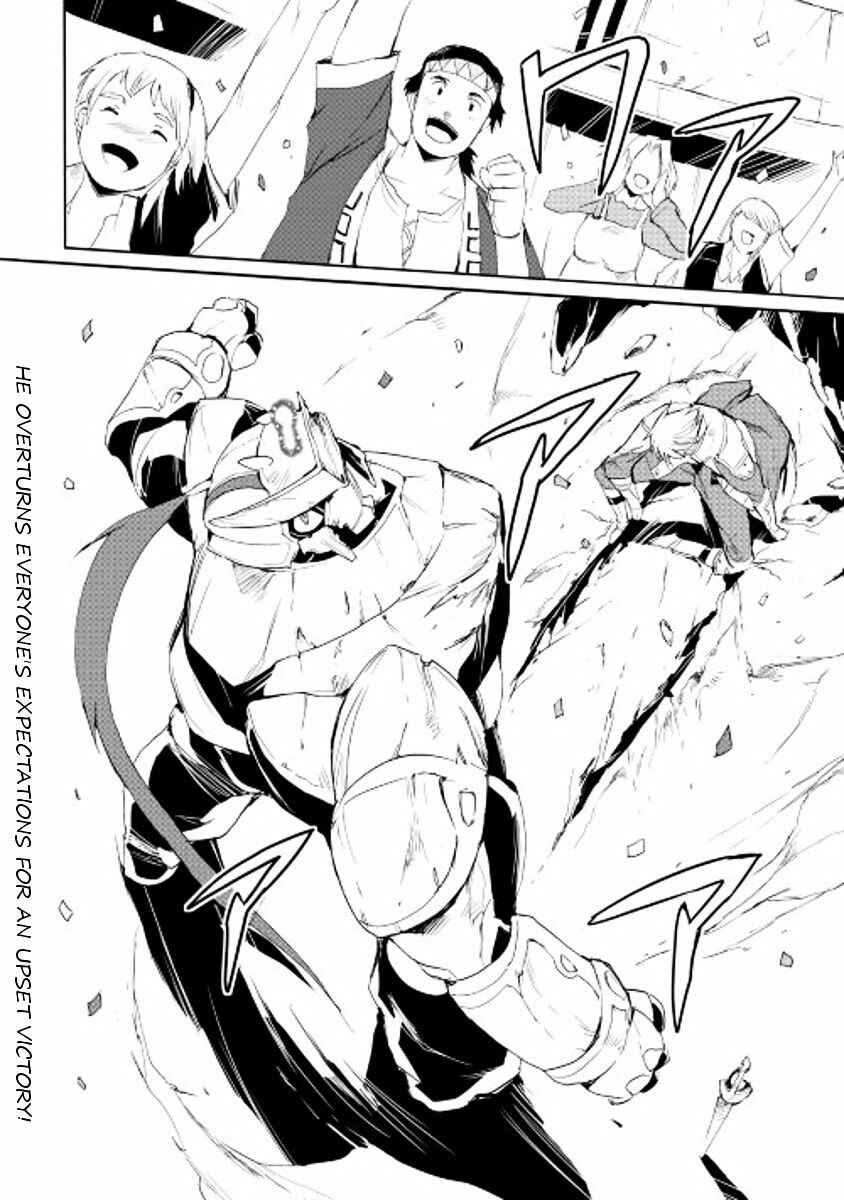 Page 18 Chapter 25 Spirit Migration