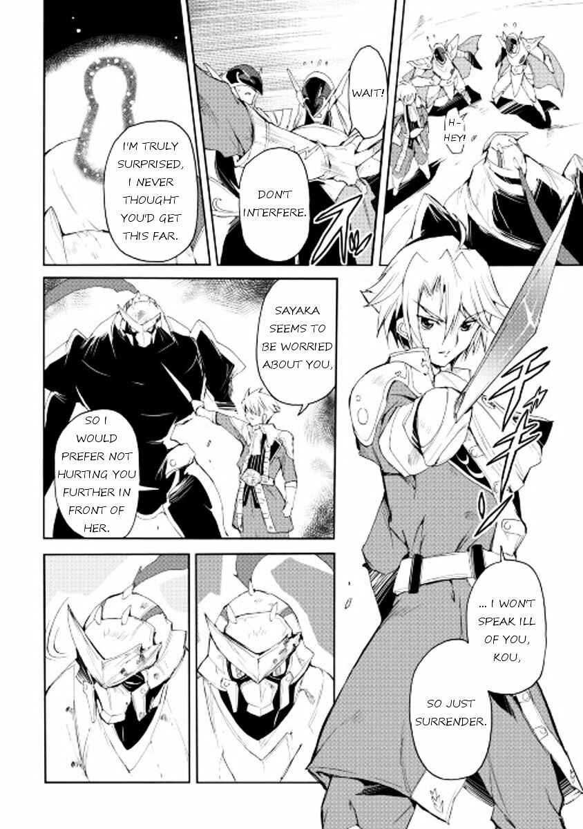Page 7 Chapter 25 Spirit Migration