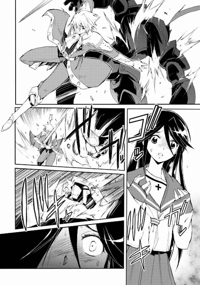 Page 9 Chapter 25 Spirit Migration