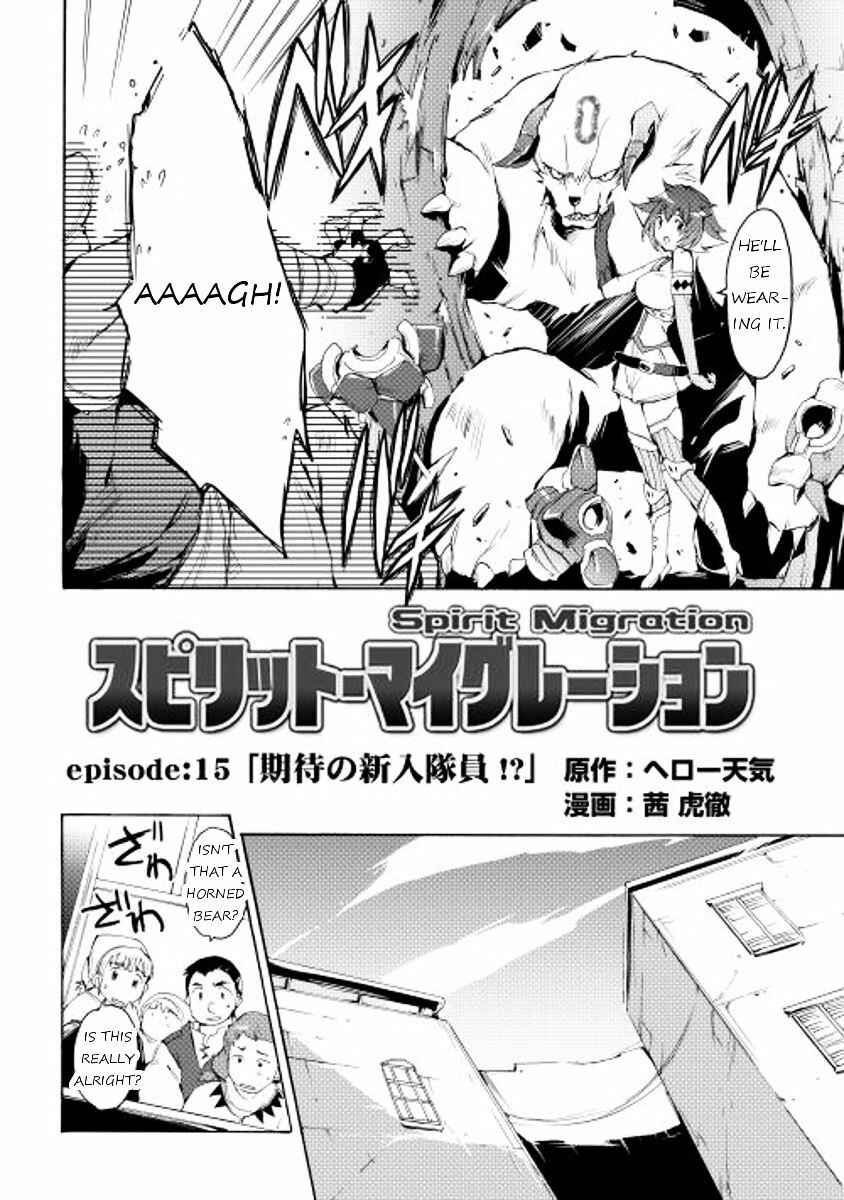 Page 2 Chapter 15 Spirit Migration