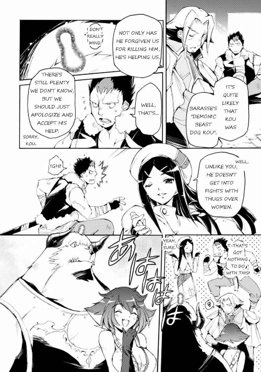Page 4 Chapter 15 Spirit Migration