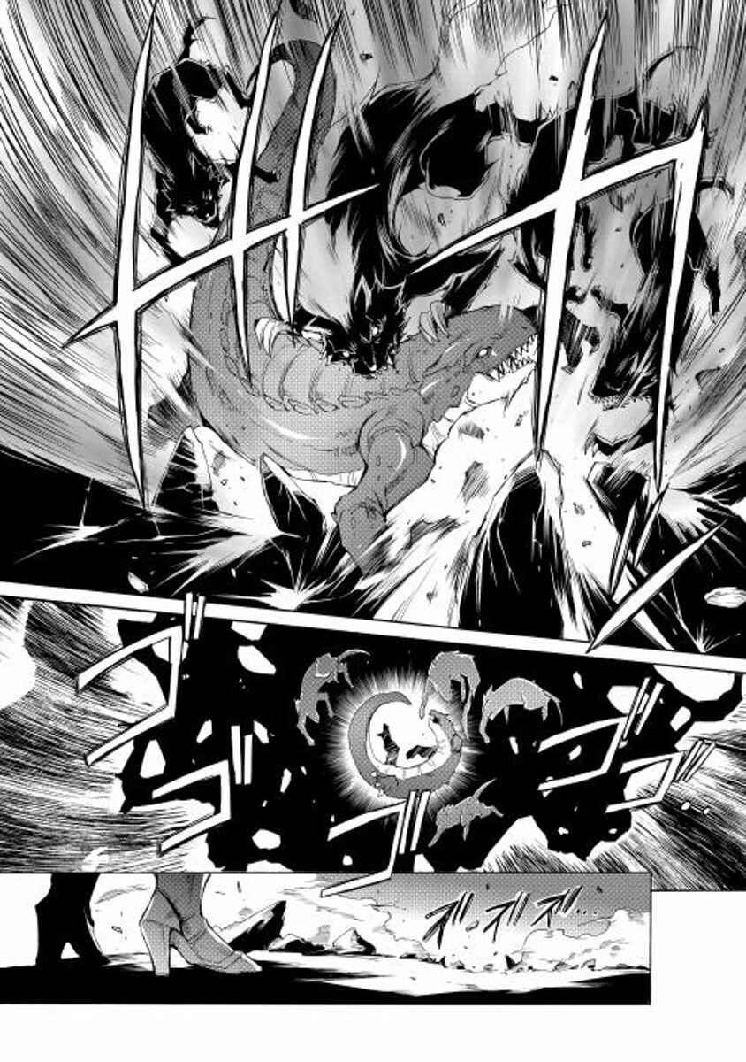 Page 16 Chapter 3 Spirit Migration