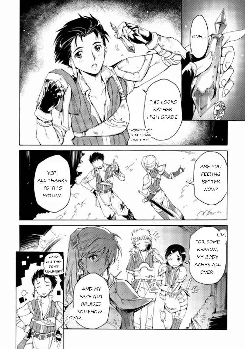 Page 18 Chapter 3 Spirit Migration