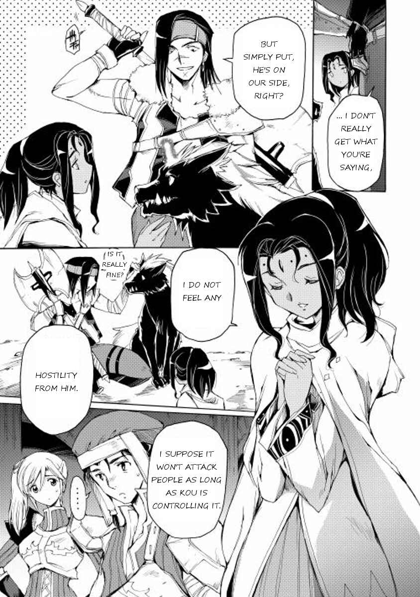 Page 5 Chapter 5 Spirit Migration