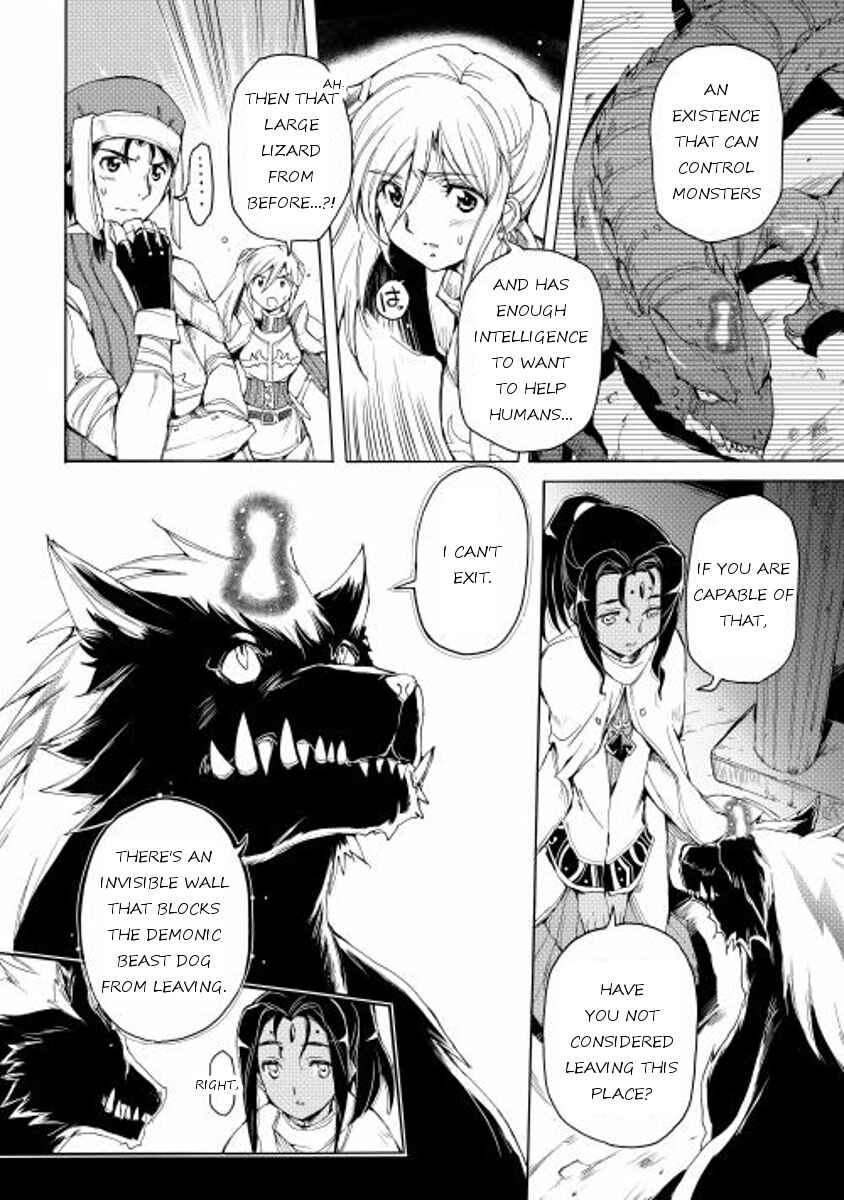 Page 6 Chapter 5 Spirit Migration