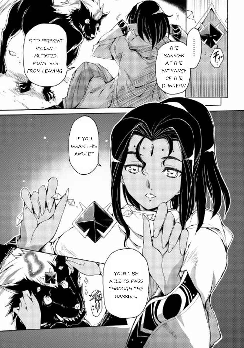 Page 7 Chapter 5 Spirit Migration