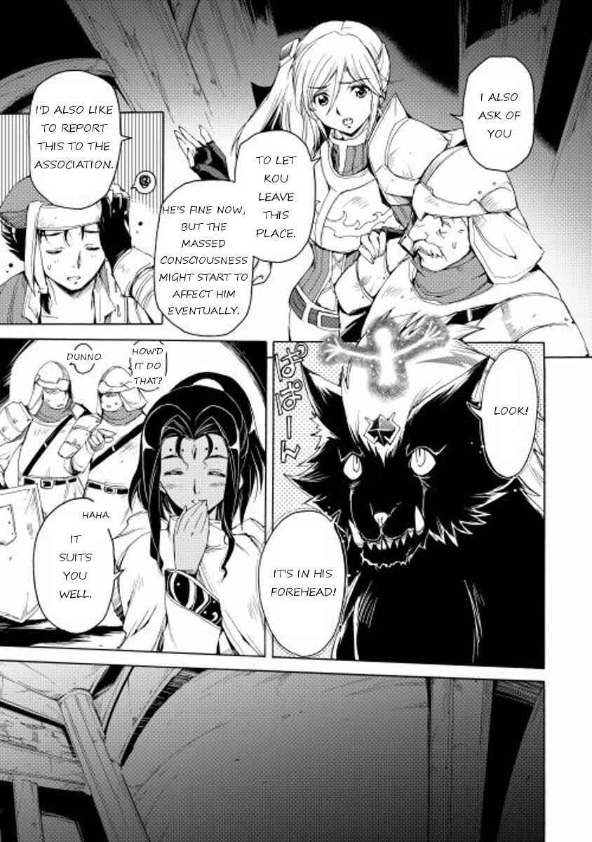 Page 9 Chapter 5 Spirit Migration