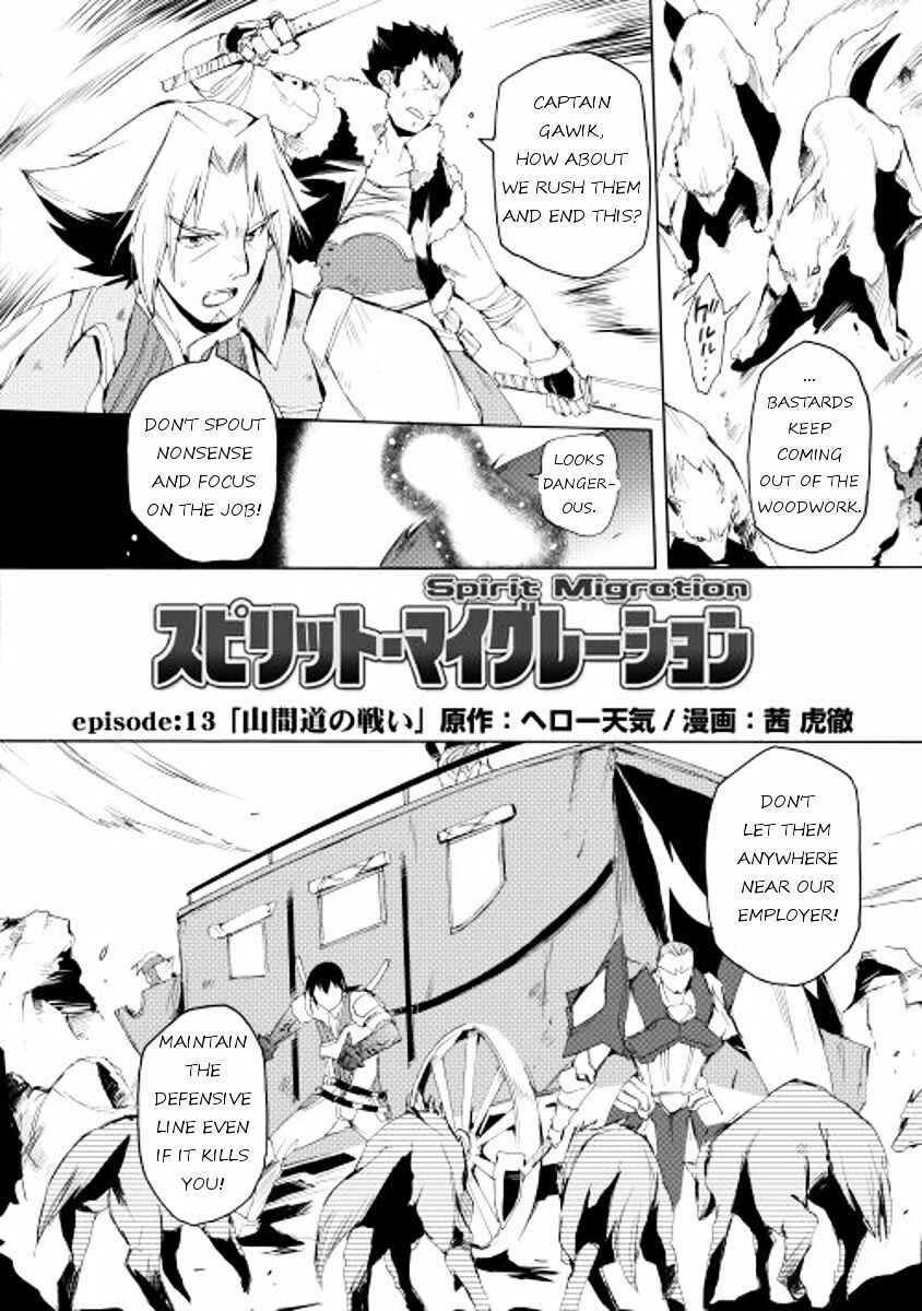 Page 2 Chapter 13 Spirit Migration