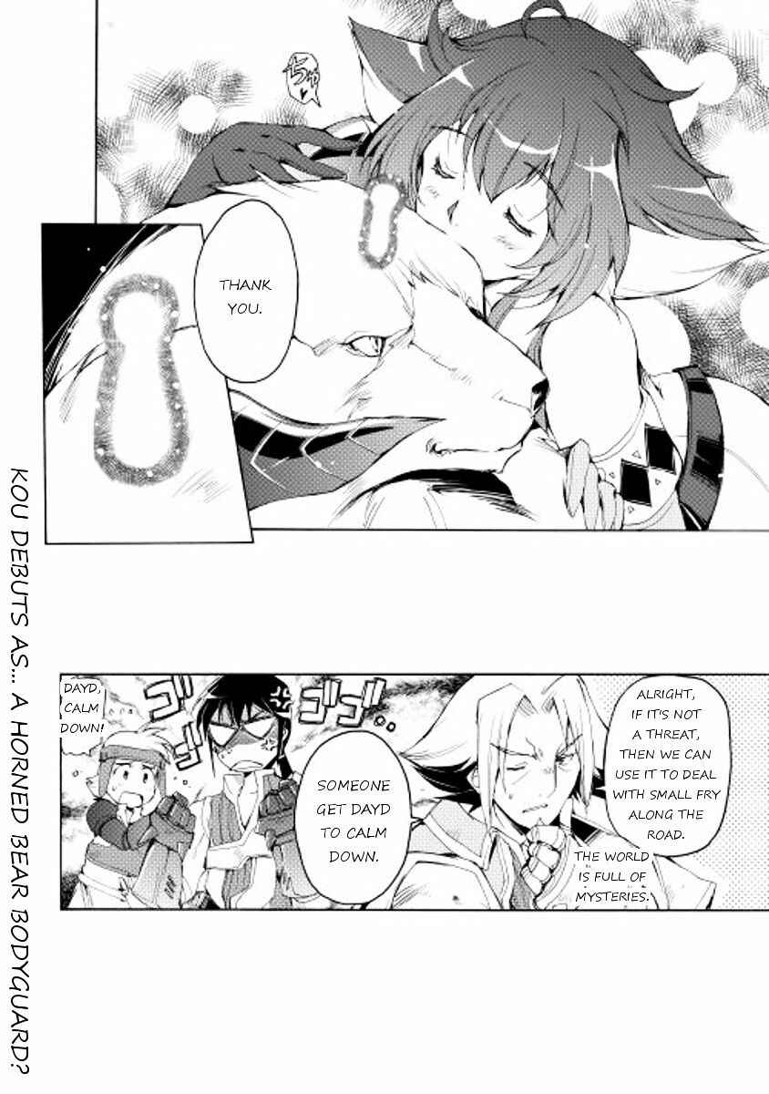 Page 20 Chapter 13 Spirit Migration