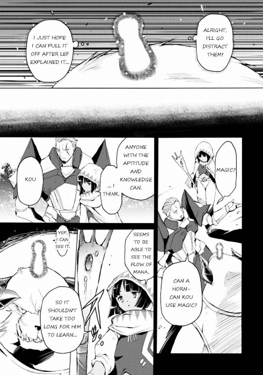 Page 9 Chapter 16 Spirit Migration