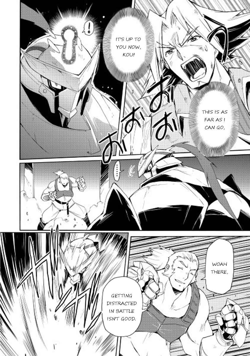 Page 18 Chapter 24 Spirit Migration