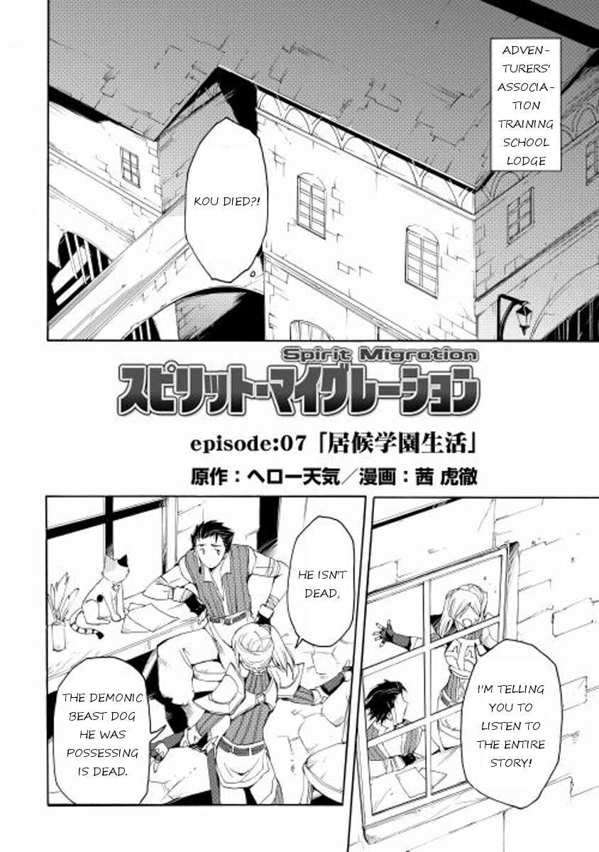 Page 2 Chapter 7 Spirit Migration